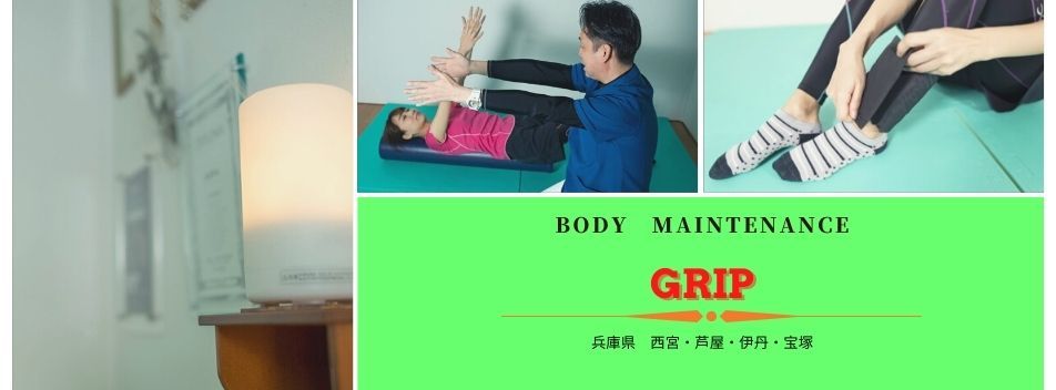 Body-Maintenance  Grip